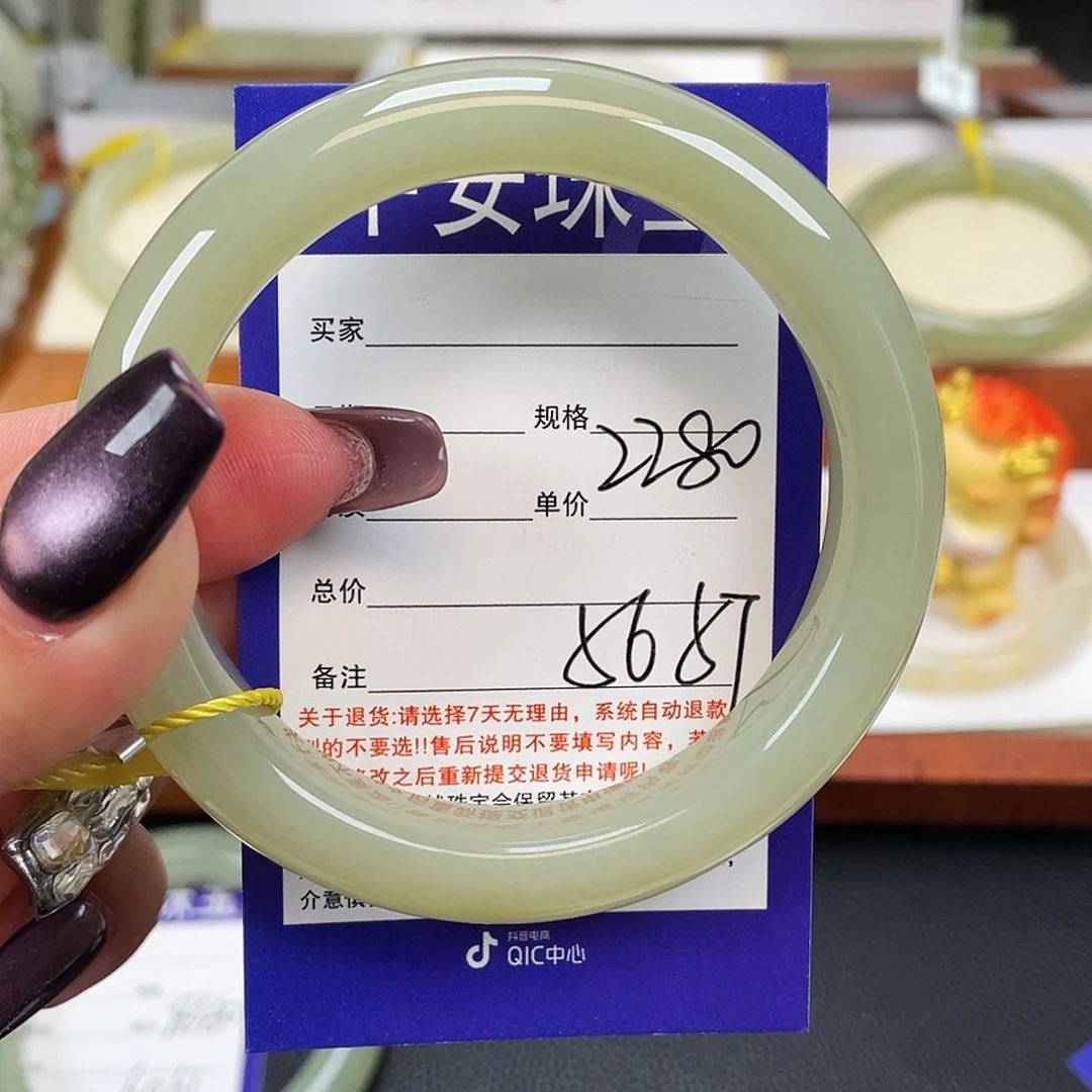 o***y和田玉未镶嵌手镯