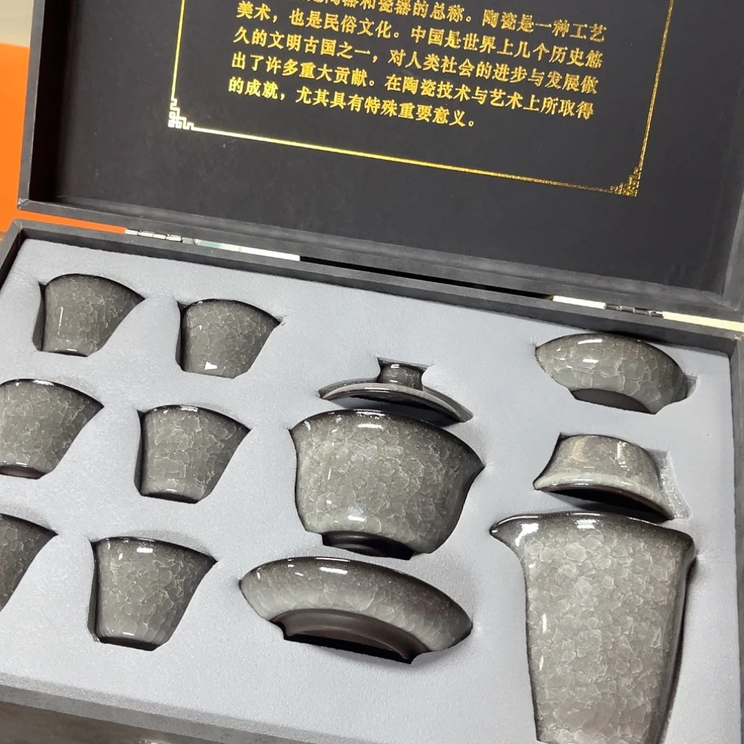 高货茶具炸不停11111