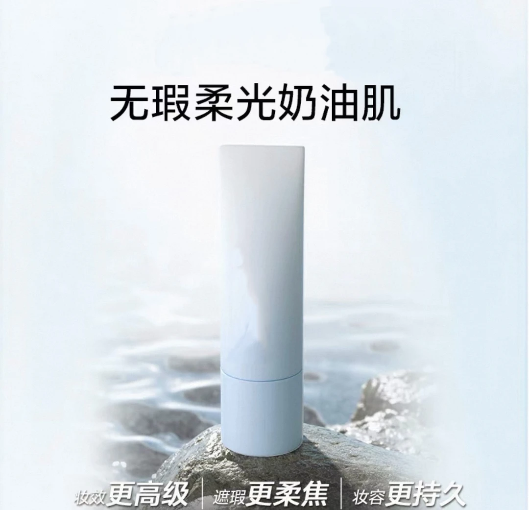 B223  粉底液气垫   30g