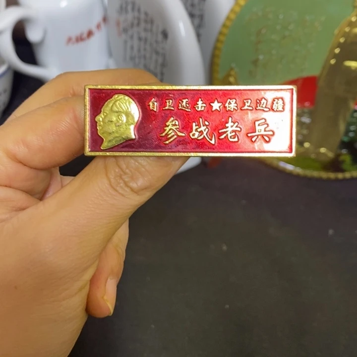 景德镇陶瓷研究所