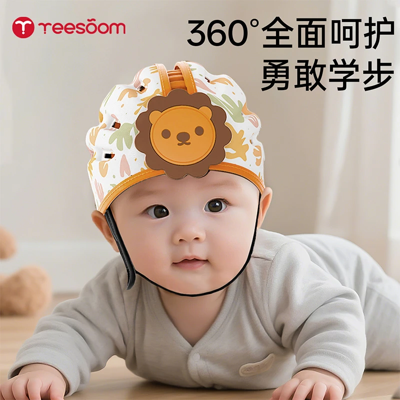 婴儿学步护头防摔帽宝宝学走路头安全帽儿童防撞头盔神器夏季透气