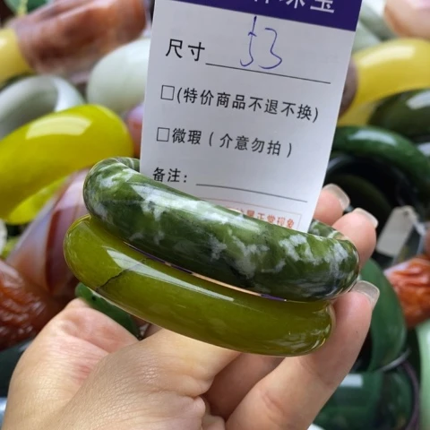 蛇纹石玉手镯未镶嵌
