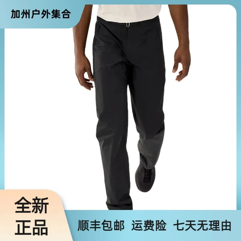 ARC'TERYX/始祖鸟 Gamma Pant 短款刺绣标 直筒修身弹力休闲长裤