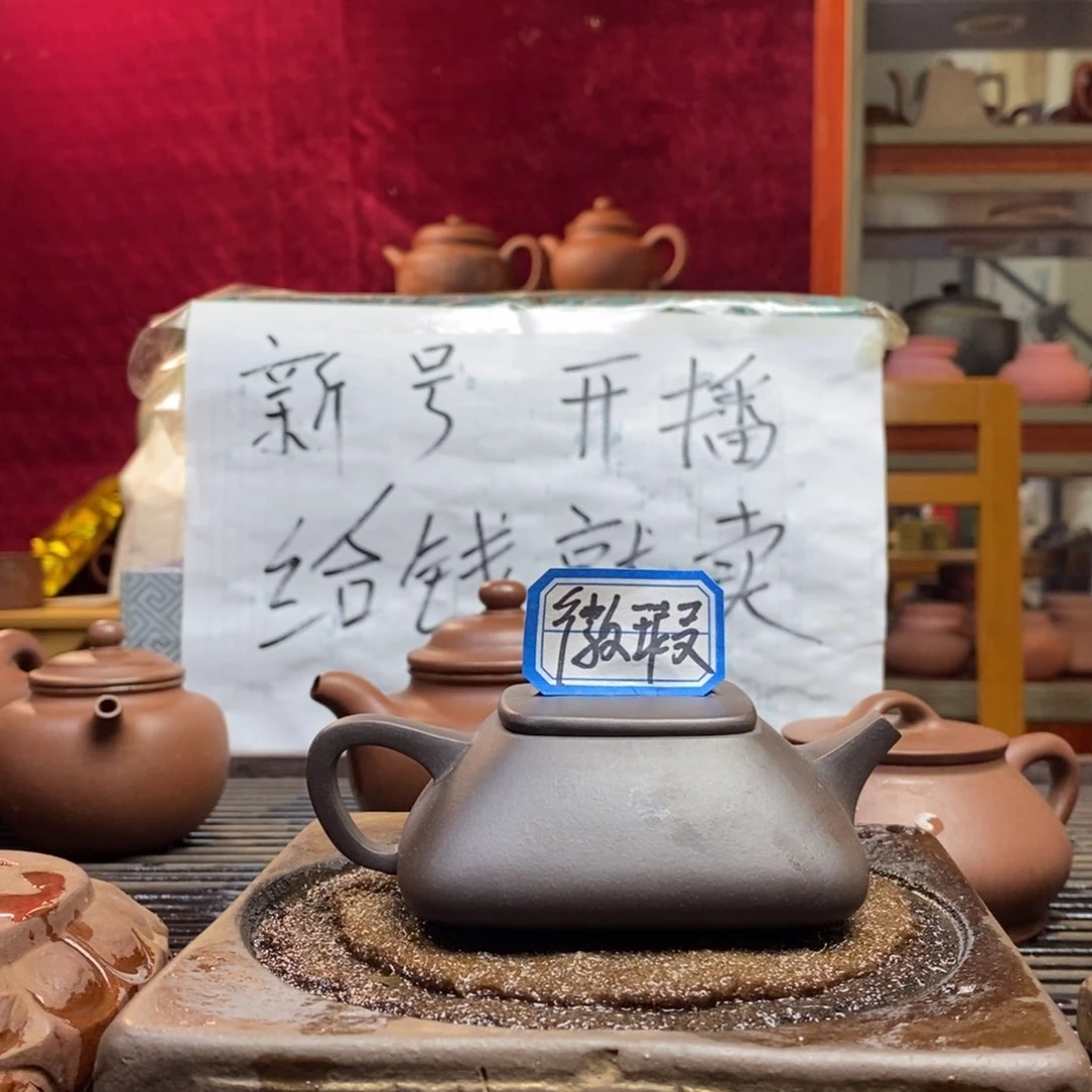 紫砂茶壶原矿零添加