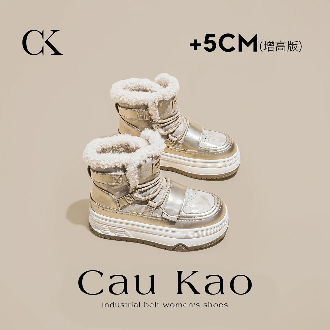 加绒加厚户外雪地靴女2025冬季新款毛毛棉鞋厚底增高百搭马丁靴子