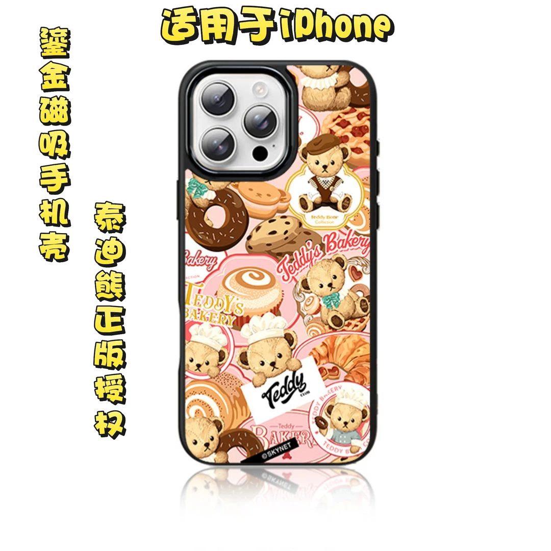 鎏金磁吸泰迪熊手机壳