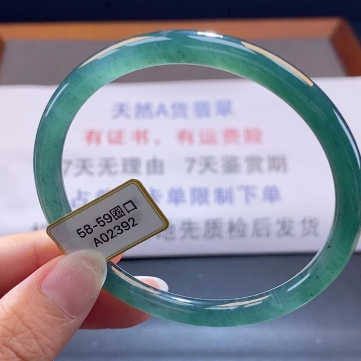 翡翠未镶嵌手镯翡翠手镯93