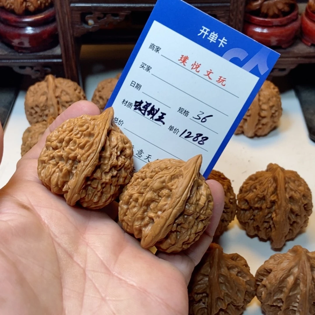 文玩核桃把件蚂蚁王