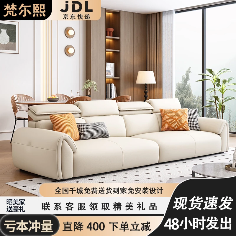 真皮沙发现代极简意式极客厅家用小户型直排小象真皮沙发