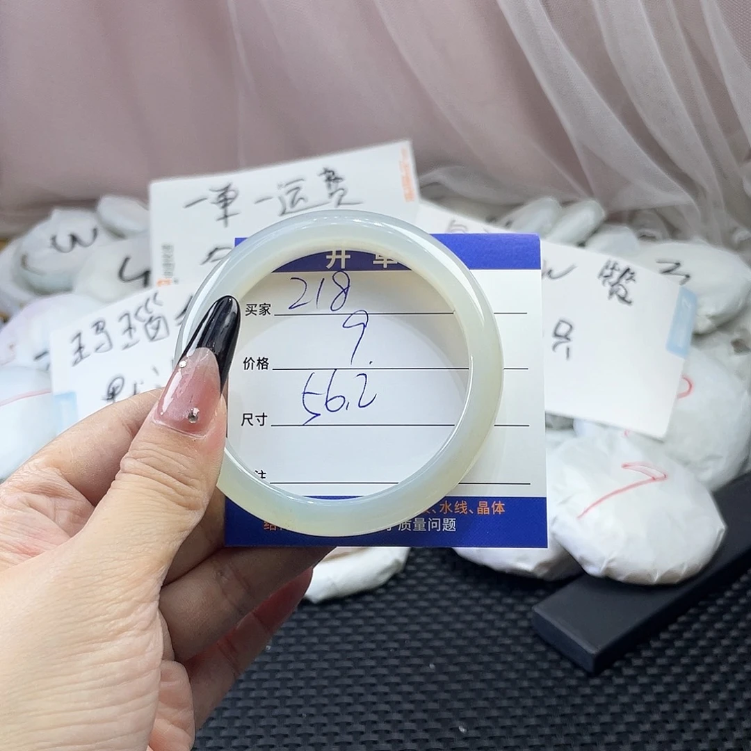 玛瑙/玉髓未镶嵌手镯218