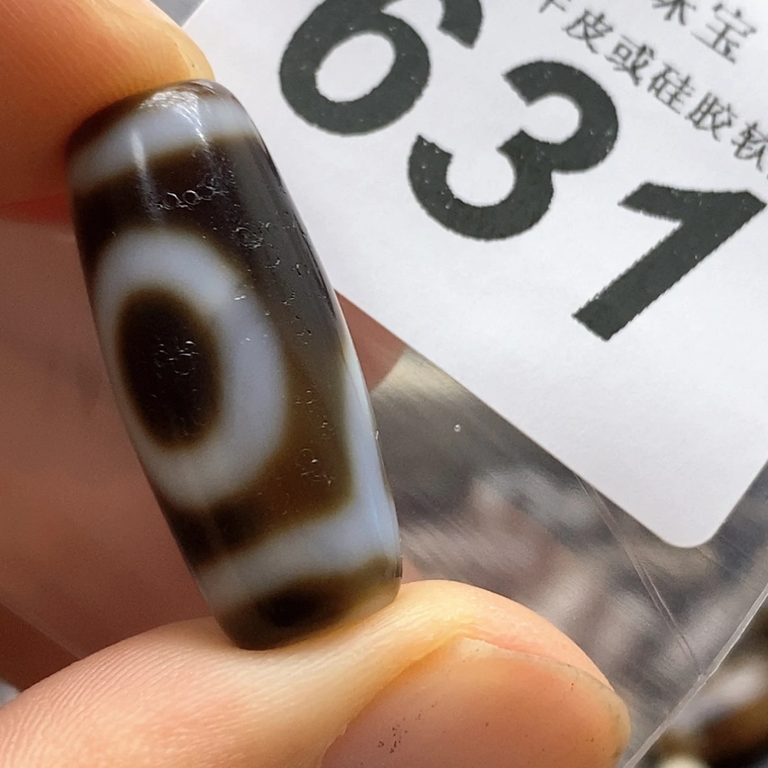 未镶嵌裸珠玛瑙/玉髓631
