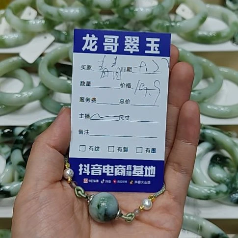青***青透闪石-蛇纹石玉未镶嵌颈饰