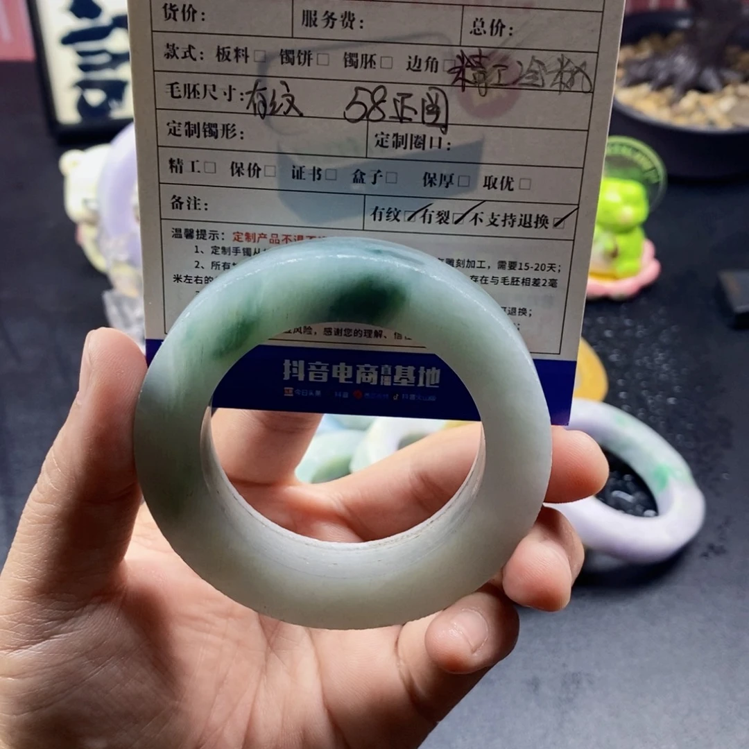梦***儿定制翡翠未镶嵌翡翠手镯