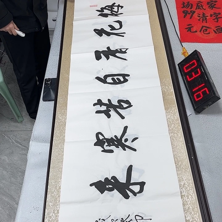 书法书法作品欣赏