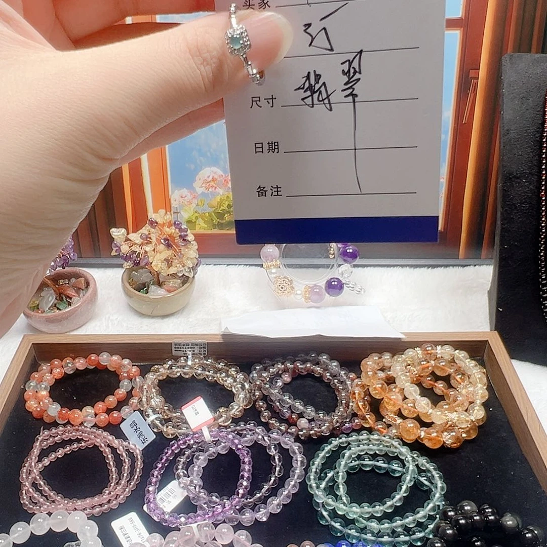 玛瑙/玉髓合金手链