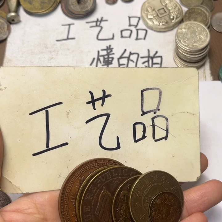 朱****铜工艺品工艺品生产