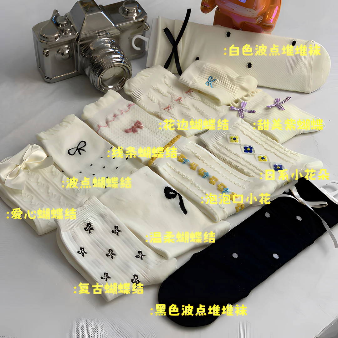春夏季中筒袜甜美花边镂空木耳边舒适百搭芭蕾风女士ins风堆堆袜