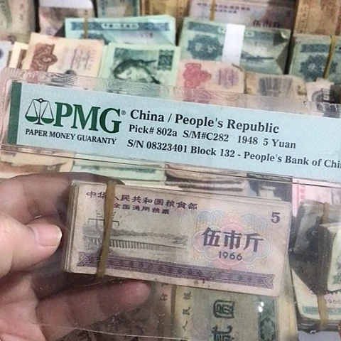 100张退市旧票福利品五