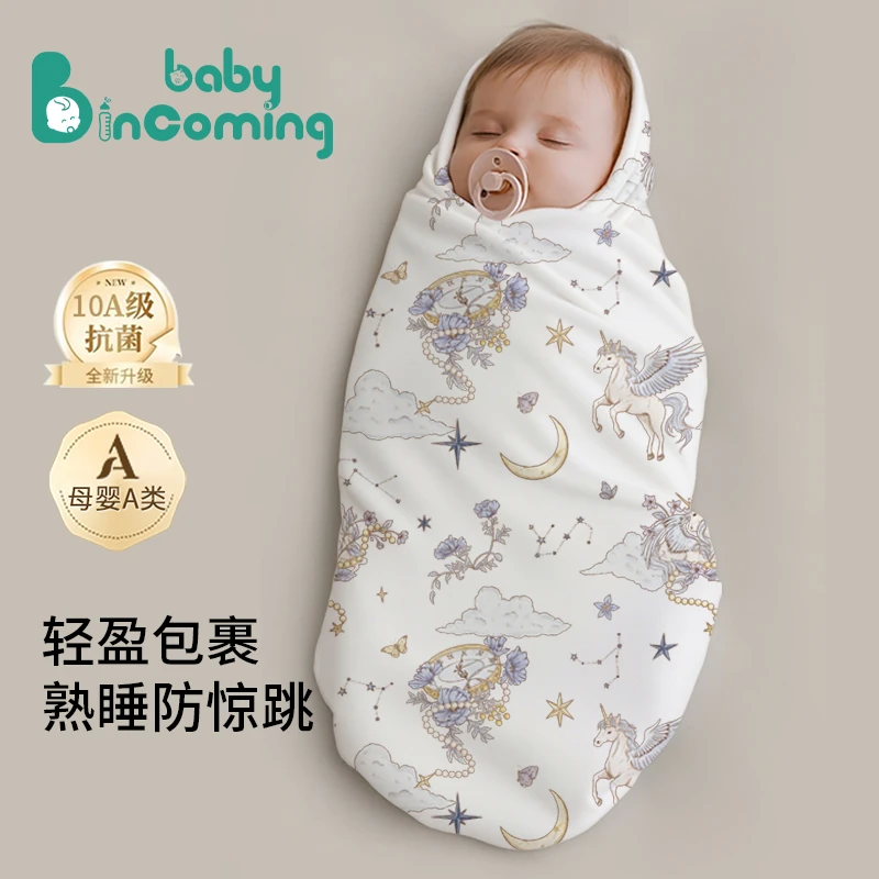 【双层加厚包单】秋冬100%棉含量330g 母婴A类 新生婴儿防惊跳包巾