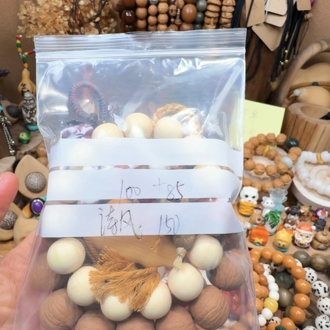 菩提吊坠詩****≦菩提树是世界