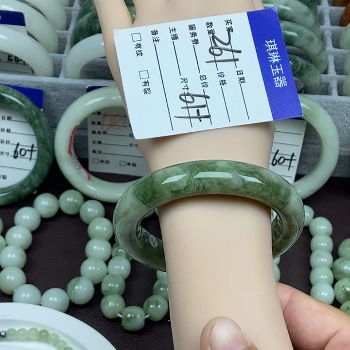 蛇纹石玉未镶嵌手镯