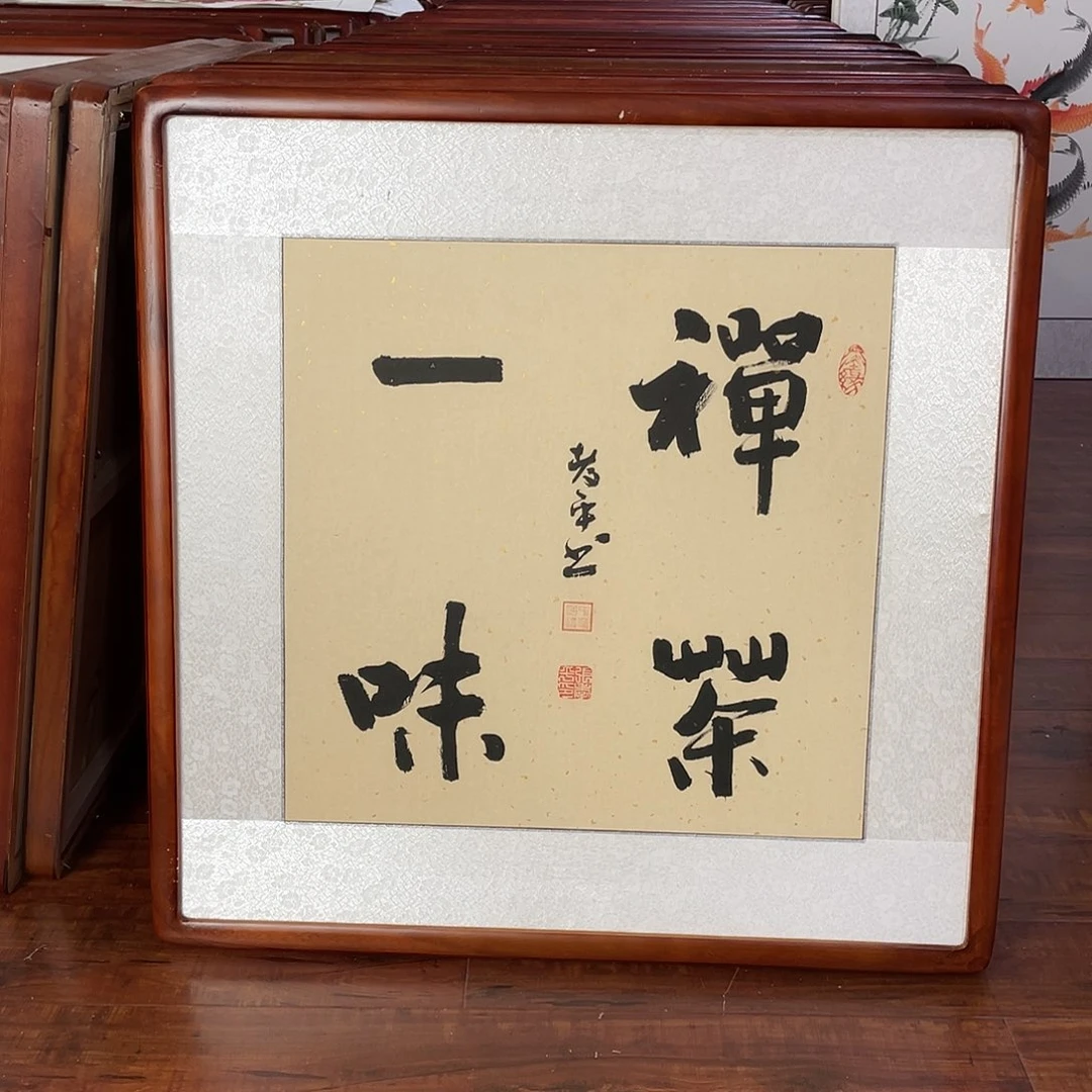 国画带框尺寸63*63厘米