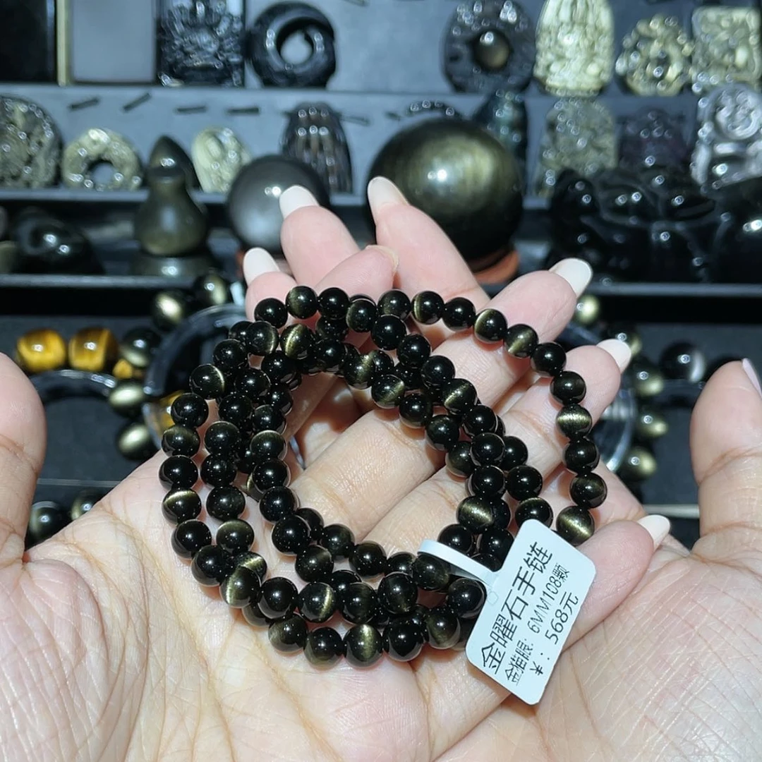 【闪购商品】未镶嵌黑曜岩手链?*
