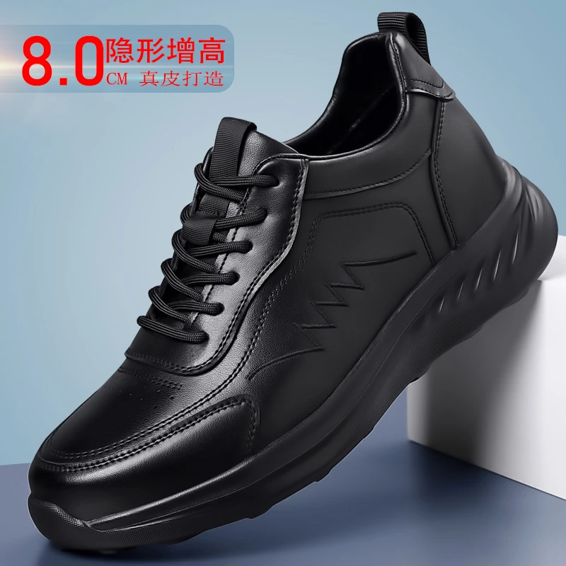 秋冬男士休闲皮鞋内增高男鞋8cm真皮系带百搭潮鞋轻底6cm保暖