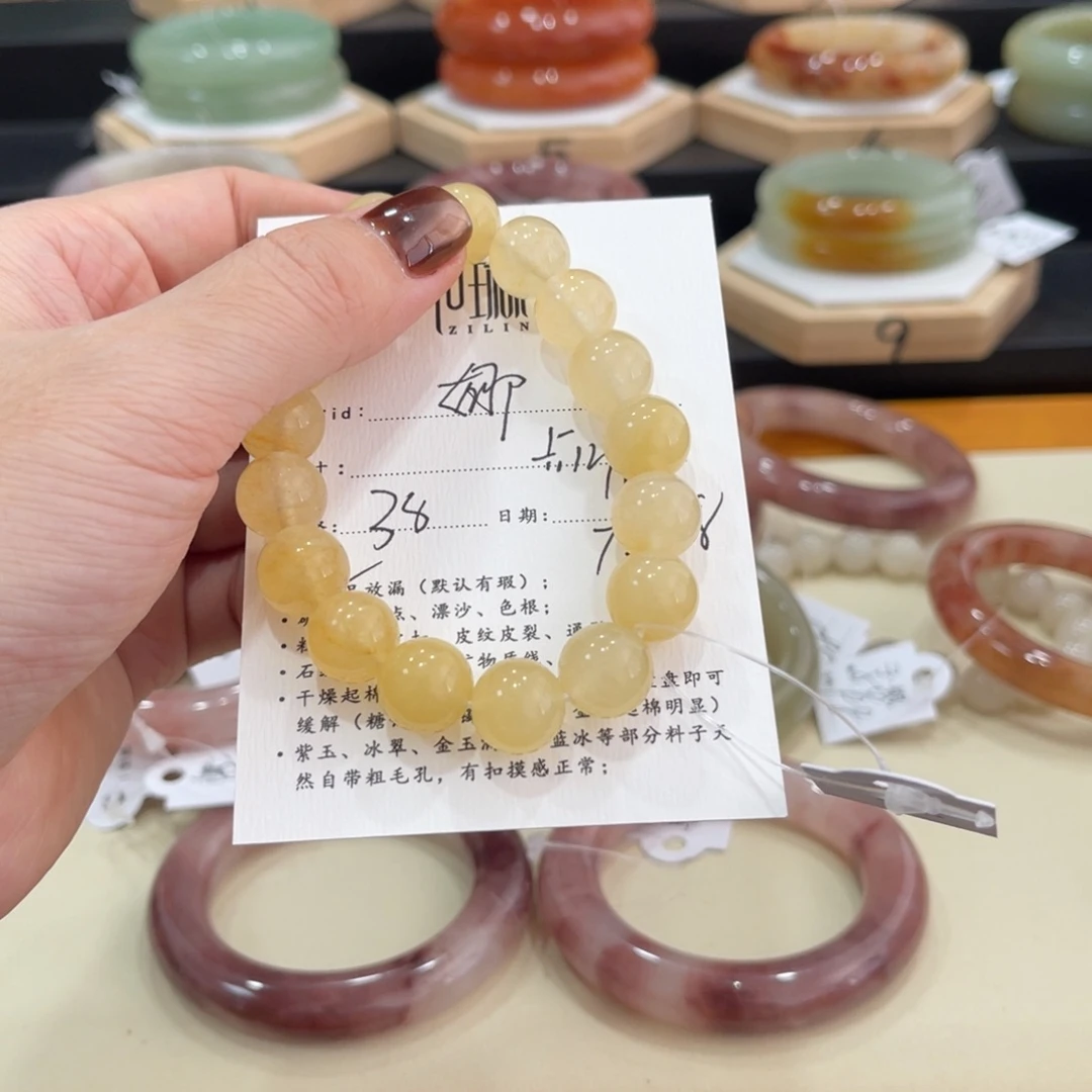 未镶嵌手镯石英质玉?**?