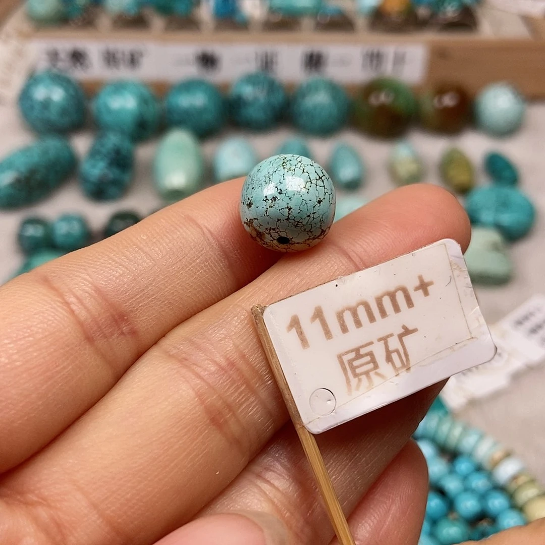 未镶嵌绿松石珠宝半成品