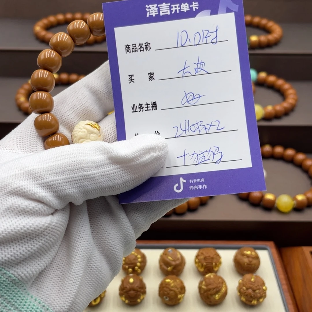 大****核桃手串/手链手串