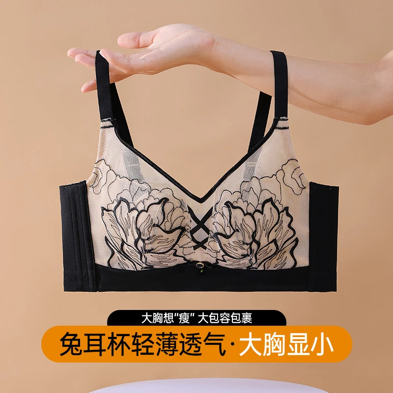 爆款【买一送一】大胸薄款水晶杯收副乳大胸显小无钢圈超薄透气文胸