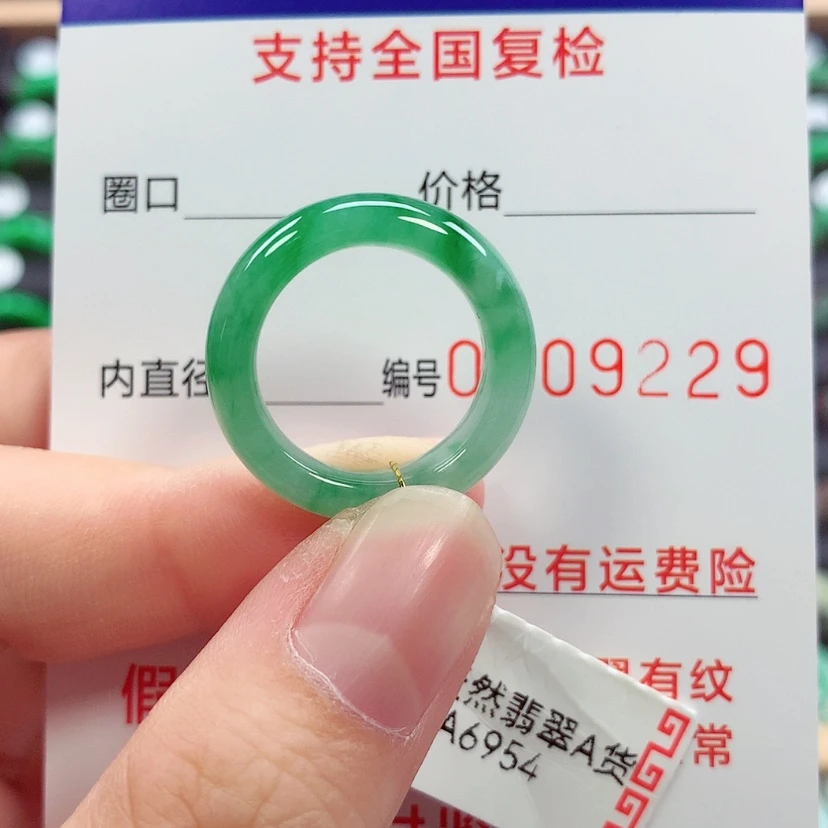【闪购商品】未镶嵌戒指翡翠12号