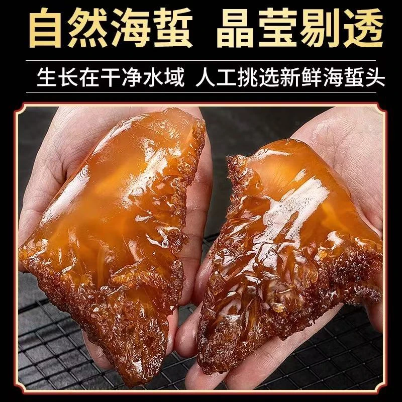 【小爱推荐】海蜇头  净重5斤/桶 切丝凉拌即食 连云港发货