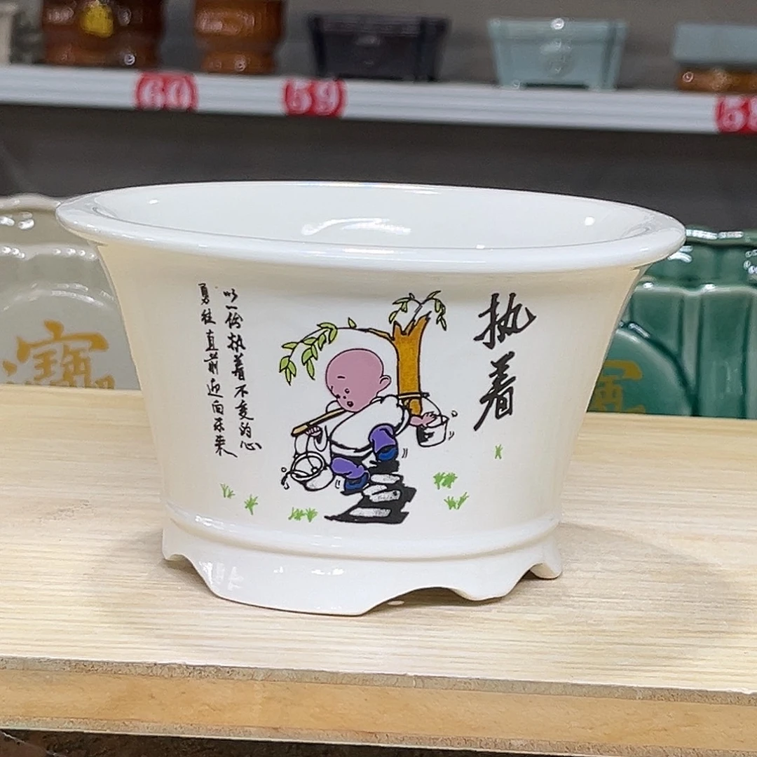 陶瓷绿植多肉微瑕花盆口径15*9
