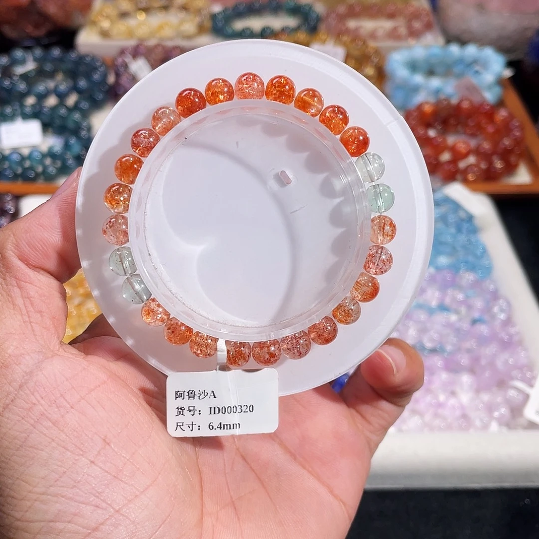 未镶嵌手链长石阿鲁沙6.4mm