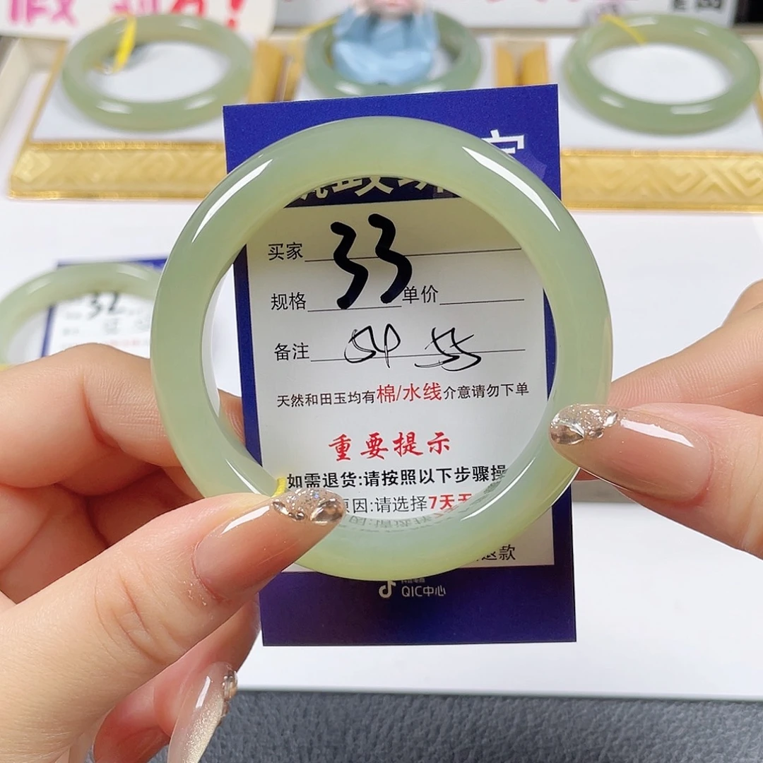 未镶嵌手镯和田玉