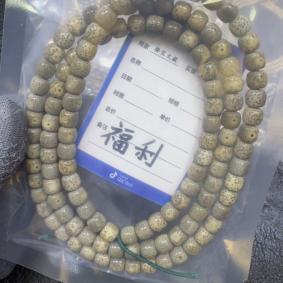 星月菩提手串9*8石玉料长串（氧化走色一物一图