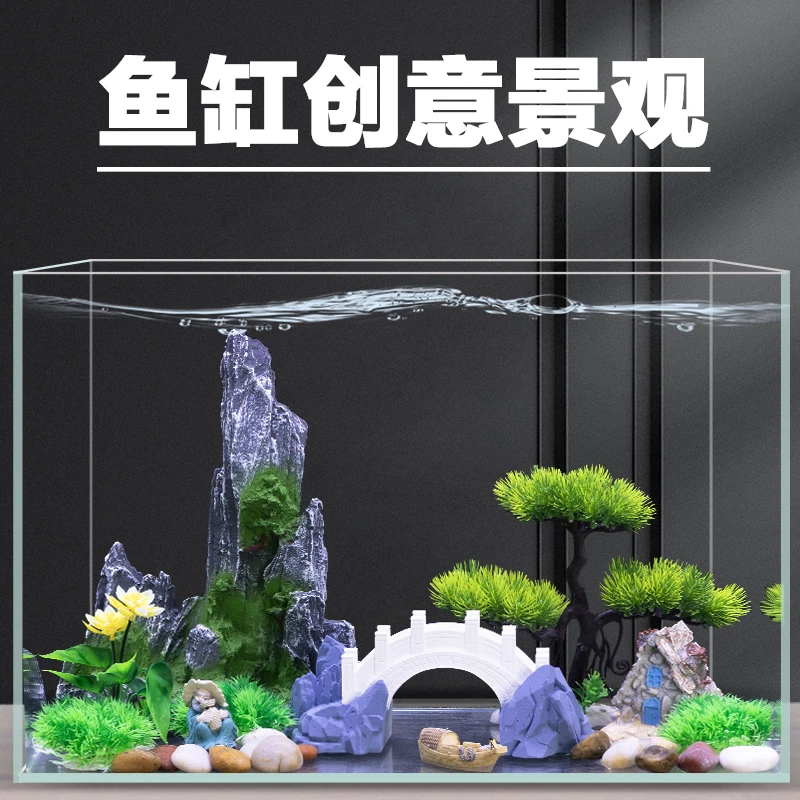 鱼缸造景套餐一整套装饰品摆件仿真水草多种水族箱布景景观底沙石