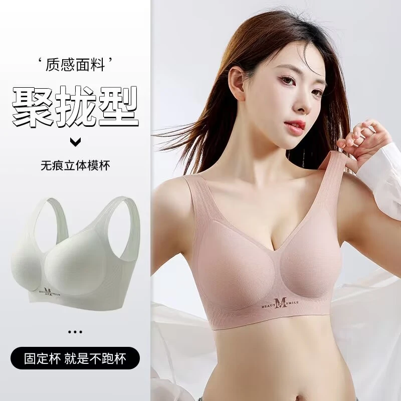 聚拢性感风提拉防上滑搭扣吊带裸感舒适质感美背软支撑1102