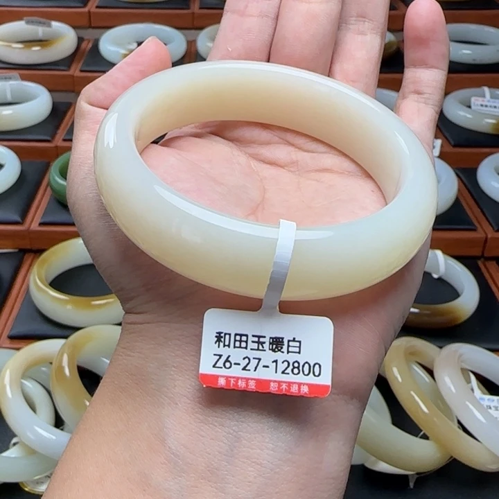 和田玉手镯未镶嵌糖粉白