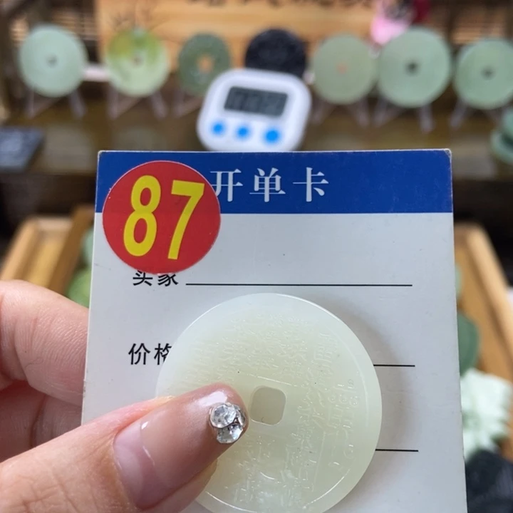 蛇纹石玉未镶嵌挂件小****?