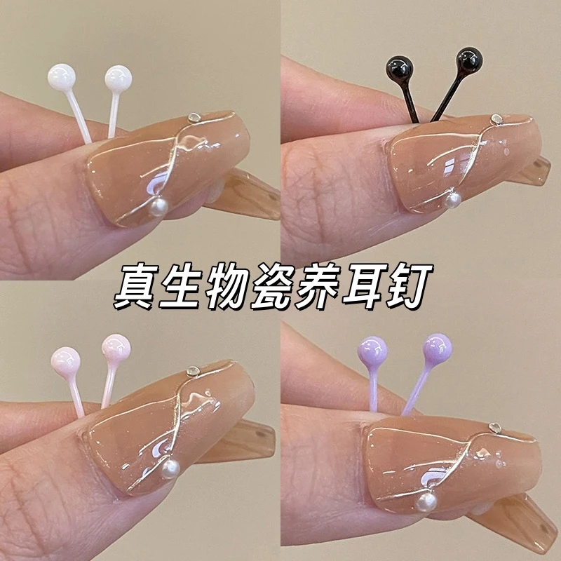 非金属陶瓷耳饰 生物瓷耳钉养耳洞防堵针简约耳骨钉睡觉免摘耳饰