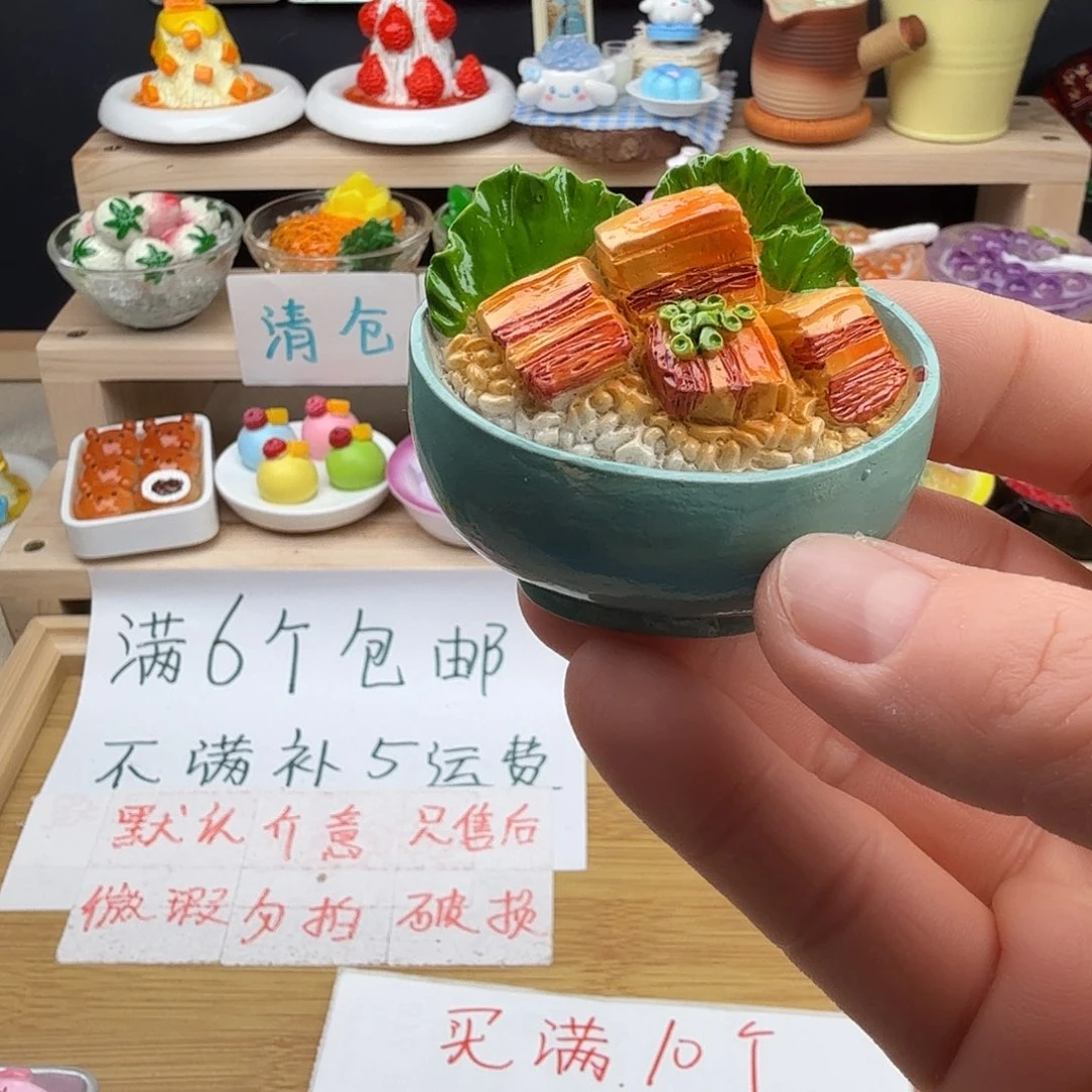 树脂食玩冰箱贴 凭开箱视频售后