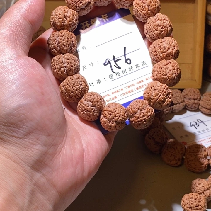 吊坠金刚菩提956号尺寸20峰王