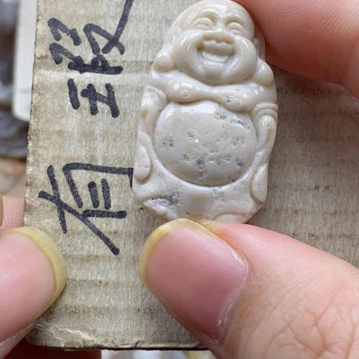 硅化珊瑚（珊瑚玉）颈饰未镶嵌炽*小吊坠