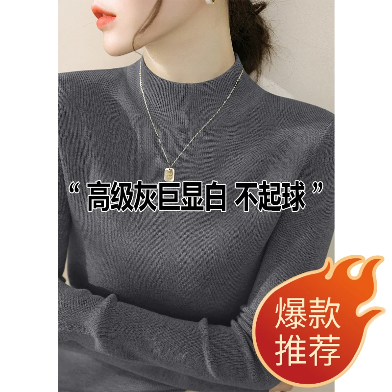 2025秋冬季新款女装修身长袖内搭深灰色半高领羊毛毛衣打底上衣