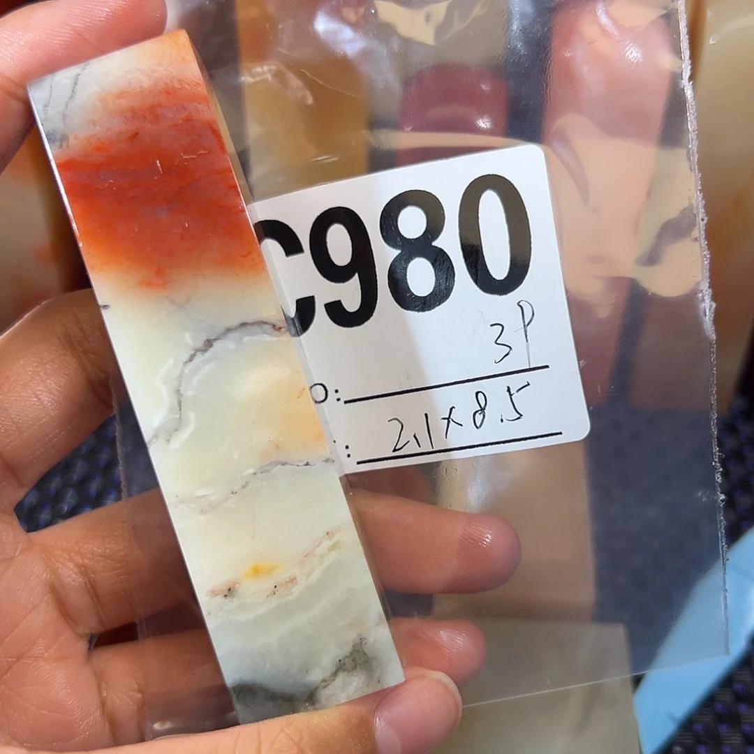 【闪购商品】寿山石印石老挝石