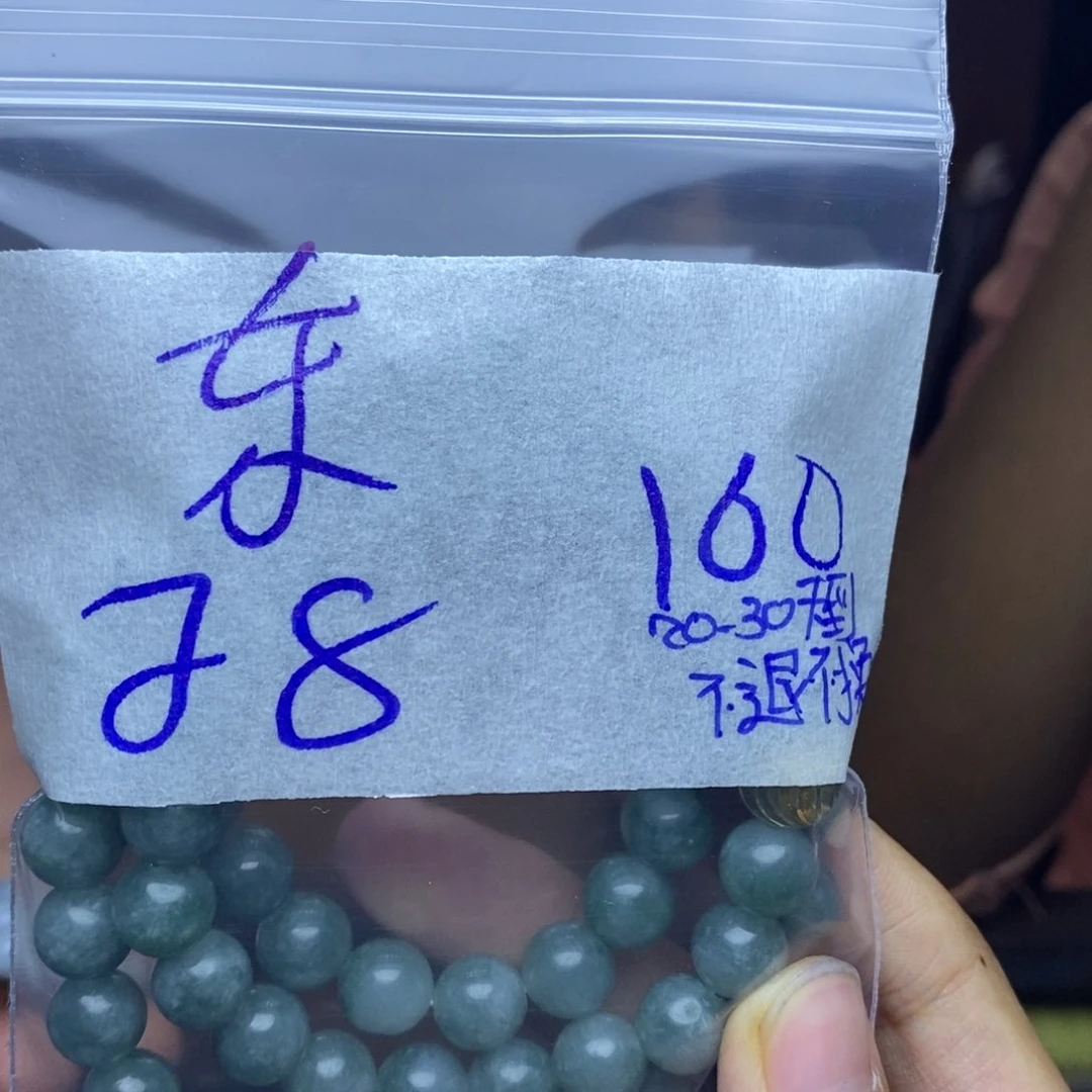 定制翡翠未镶嵌崇*