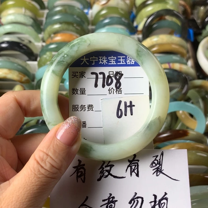未镶嵌蛇纹石玉手镯7708